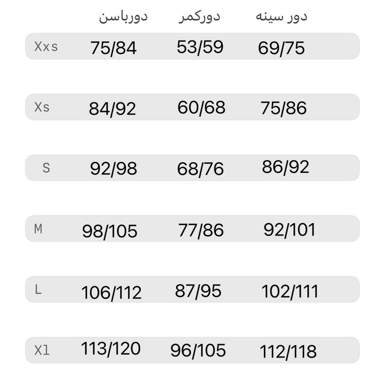 پیراهن مجلسی پرنسسی ملودی کد۴۰۰۰
